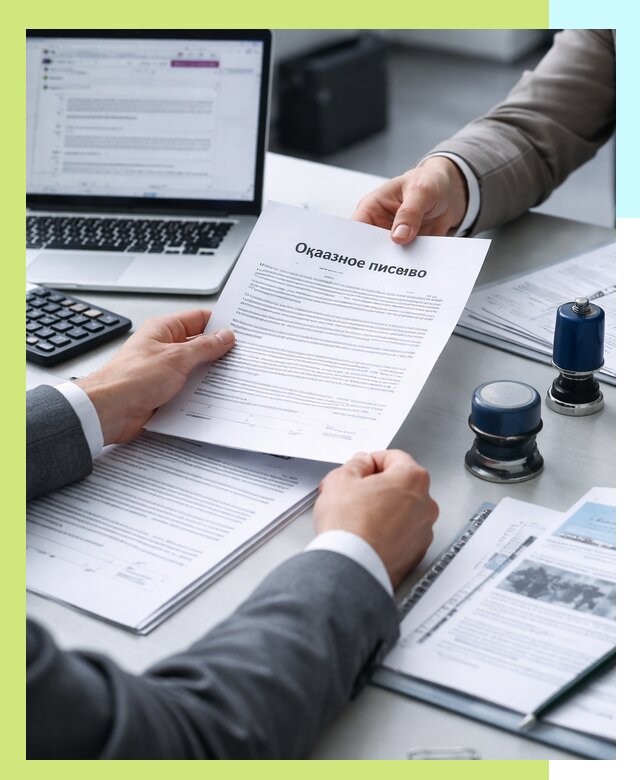 Оформление отказного письма для Wildberries в Лысьве